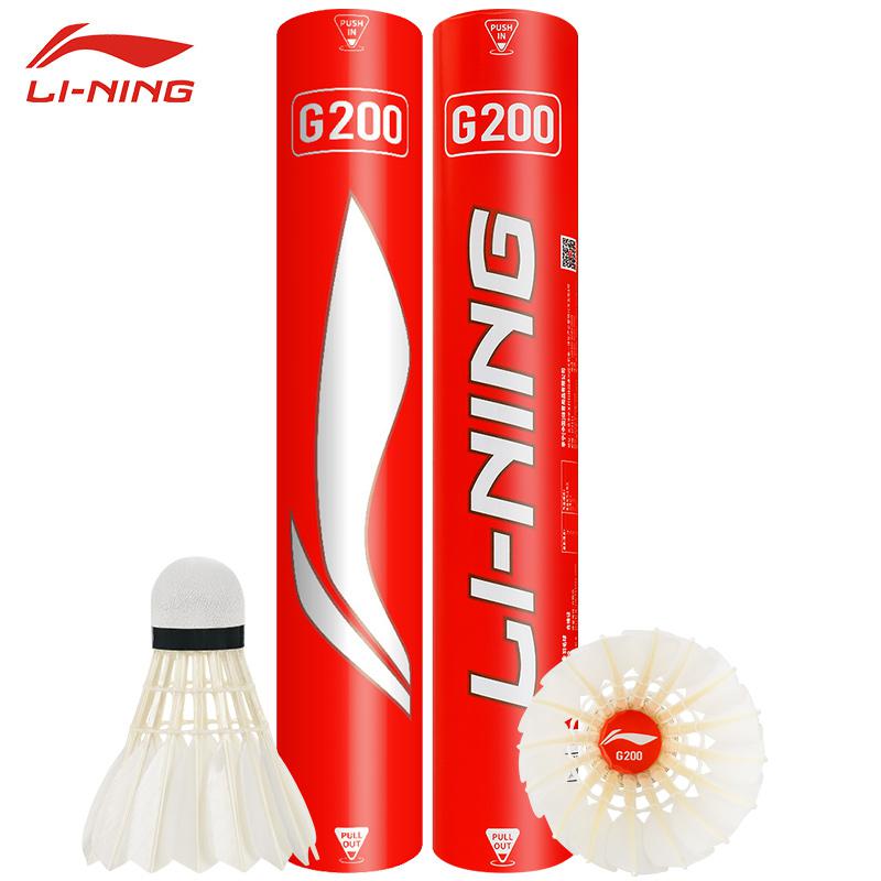 Badminton Youtube - Novo 12PCS Profissional Badminton Bolas G200