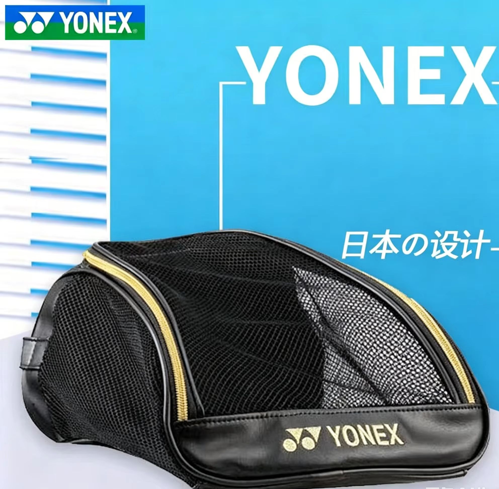 Racket Cover Bag - Bolsa de sapatos respirável em malha